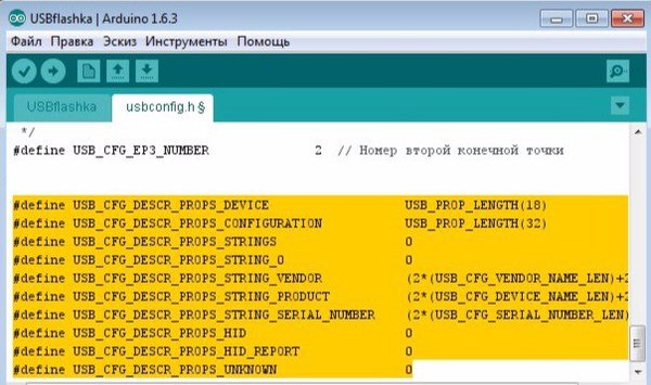 USB ФЛЕШКА НА ATMEGA8 И V-USB. ОТ ИДЕИ К ГОТОВОМУ УСТРОЙСТВУ… Много букв, Easyelectronics, Technobrother, Код, Своими руками, Avr, Atmega, Atmega8, Длиннопост