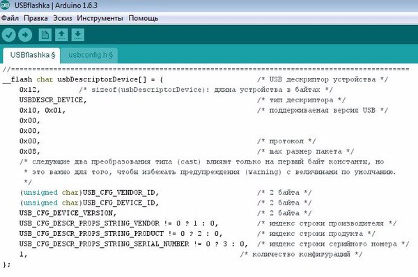 USB ФЛЕШКА НА ATMEGA8 И V-USB. ОТ ИДЕИ К ГОТОВОМУ УСТРОЙСТВУ… Много букв, Easyelectronics, Technobrother, Код, Своими руками, Avr, Atmega, Atmega8, Длиннопост
