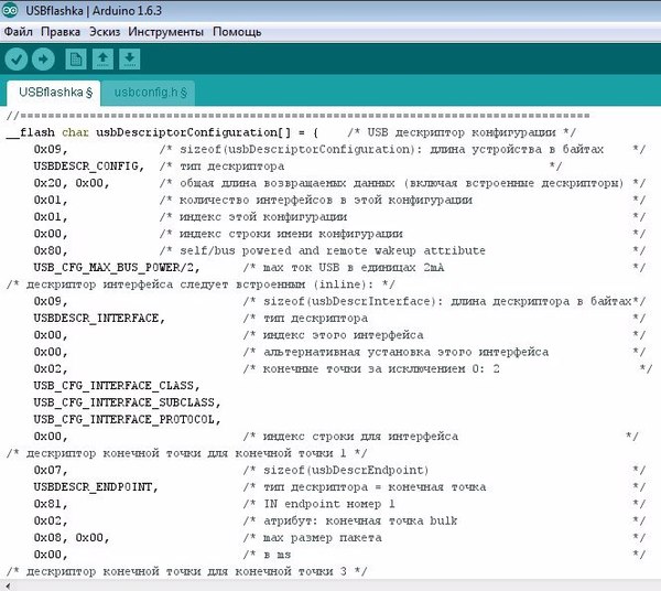 USB ФЛЕШКА НА ATMEGA8 И V-USB. ОТ ИДЕИ К ГОТОВОМУ УСТРОЙСТВУ… Много букв, Easyelectronics, Technobrother, Код, Своими руками, Avr, Atmega, Atmega8, Длиннопост