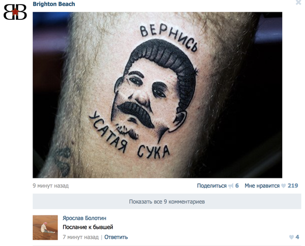 Шутка минутка в ВК