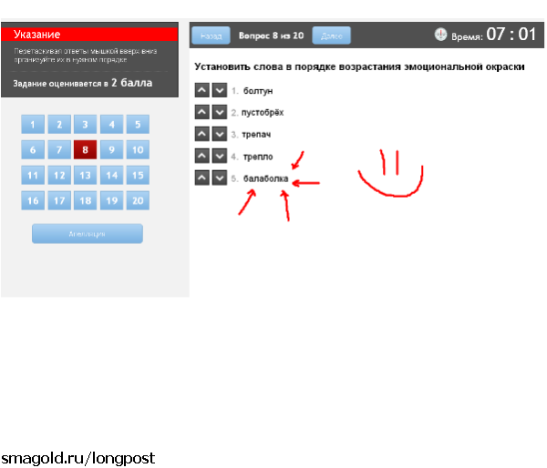 ��������� ������ �� ��������� :)