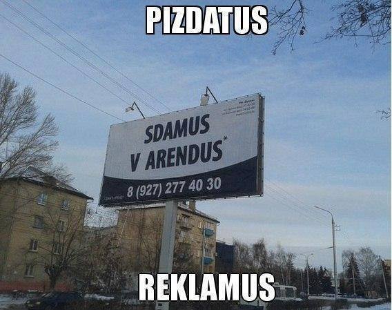 Креативус так и прётус)))