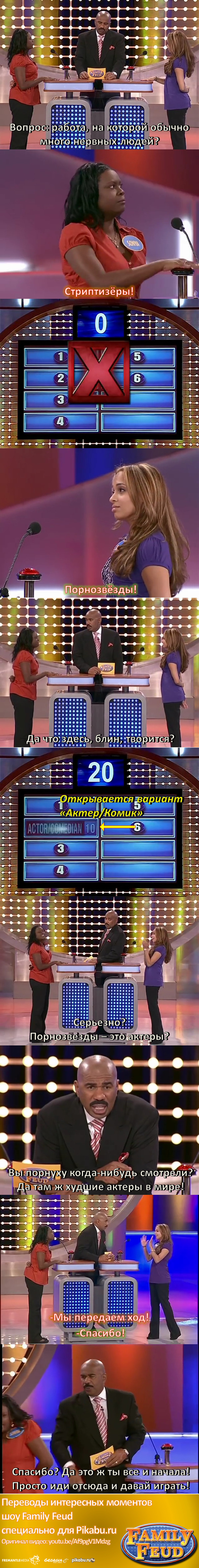 Porn..actors? | Family Feud/Hundred to One - NSFW, Family Feud, One hundred to one, Longpost, Humor