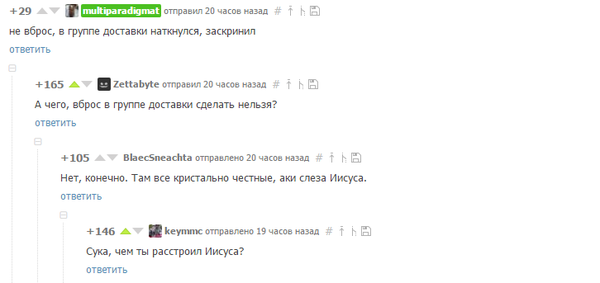 ����������� �� ������