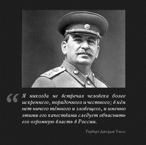 «Трудно со Сталиным полемизировать: ты ему сноску, а он тебе — ссылку» - Статьи