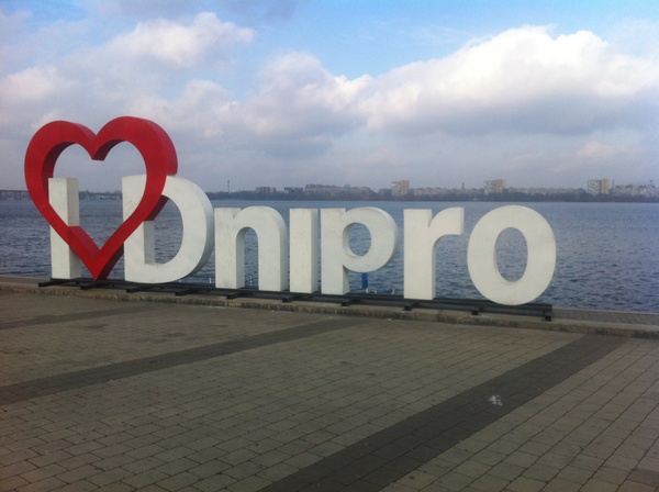 I love Dnepr