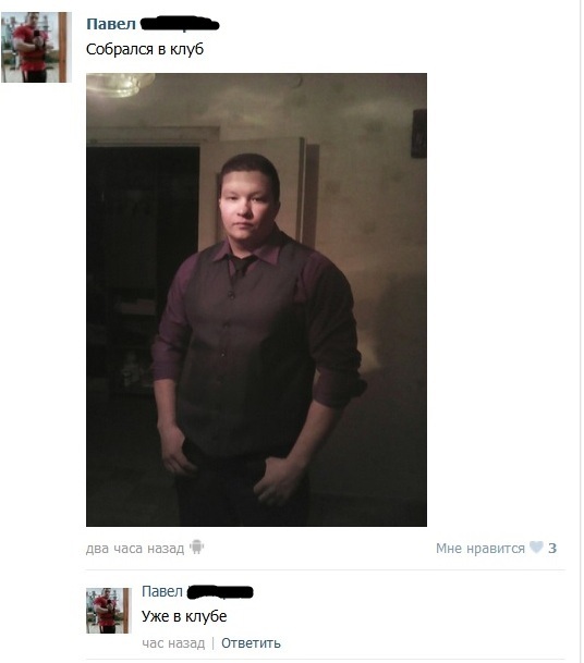 Когда мамка наконец отпустила в клуб и хочется похвастаться этим всем