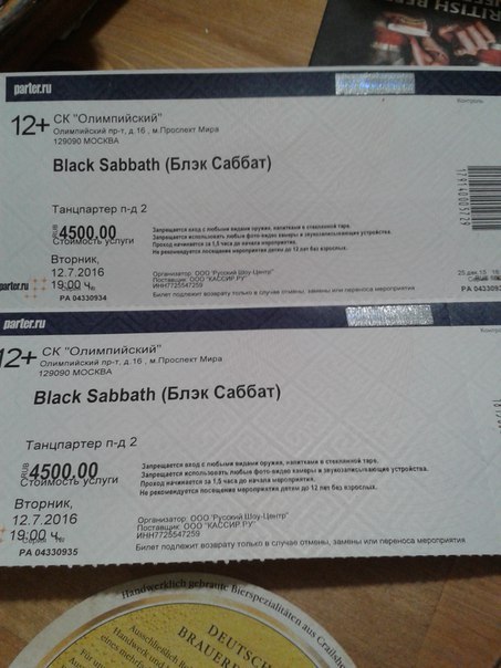   . , ,  , Black Sabbath