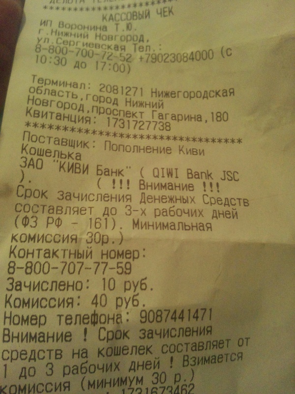 Что-то здесь не так.