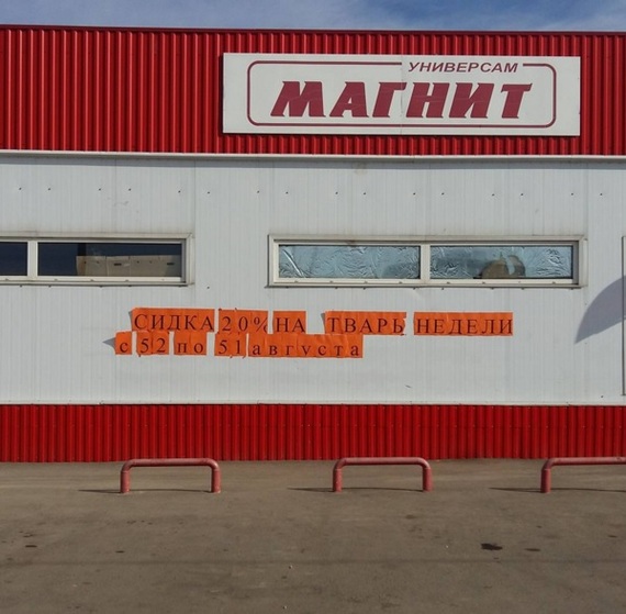 Каждой твари по паре, или вторая тварь бесплатно