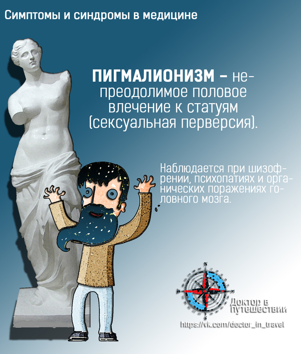 Это вам не Микеланджело