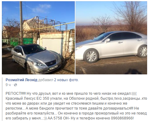 Прожорливый