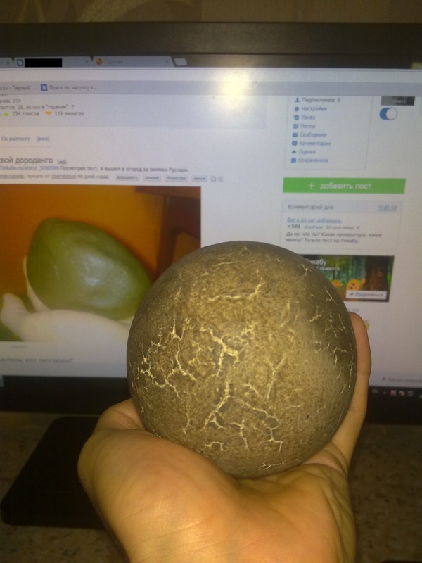 Дороданго готов