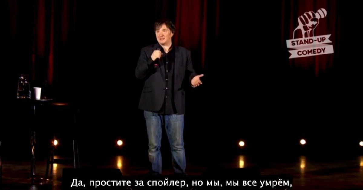 Прощай comedy