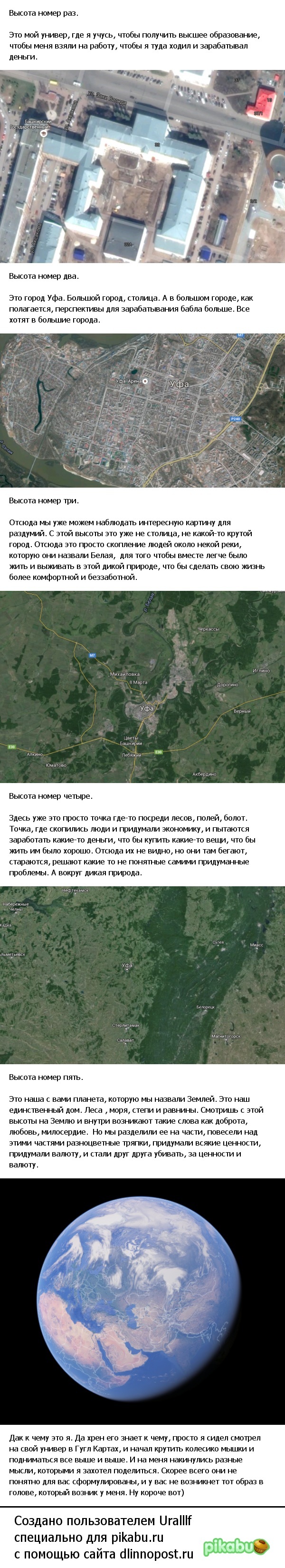     Google Maps, ,  , 