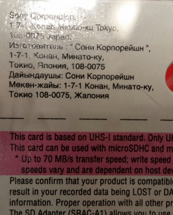 ������ �� ������� ������� � ������