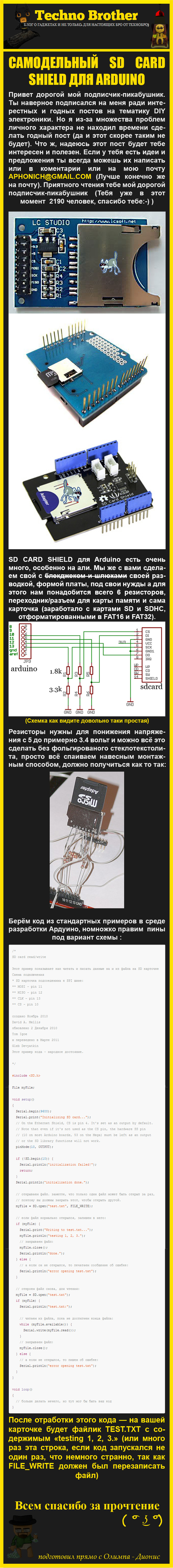  SD Card Shield  Arduino  Technobrother, Arduino, Shield,  , Sd card , , , , 