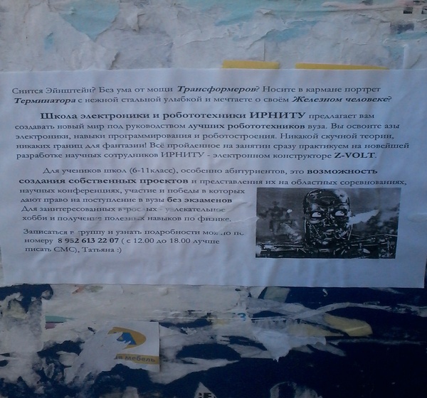 � ��� ������ ��������?