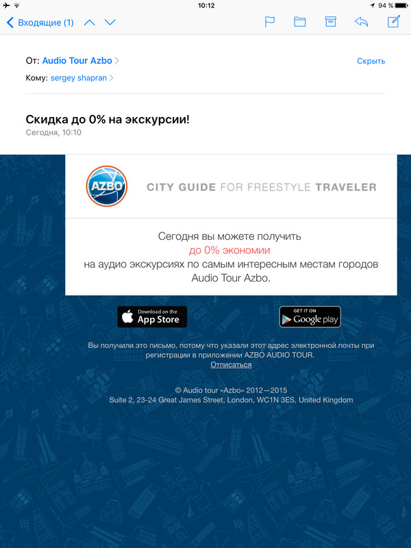 �������� � ��� ��������!