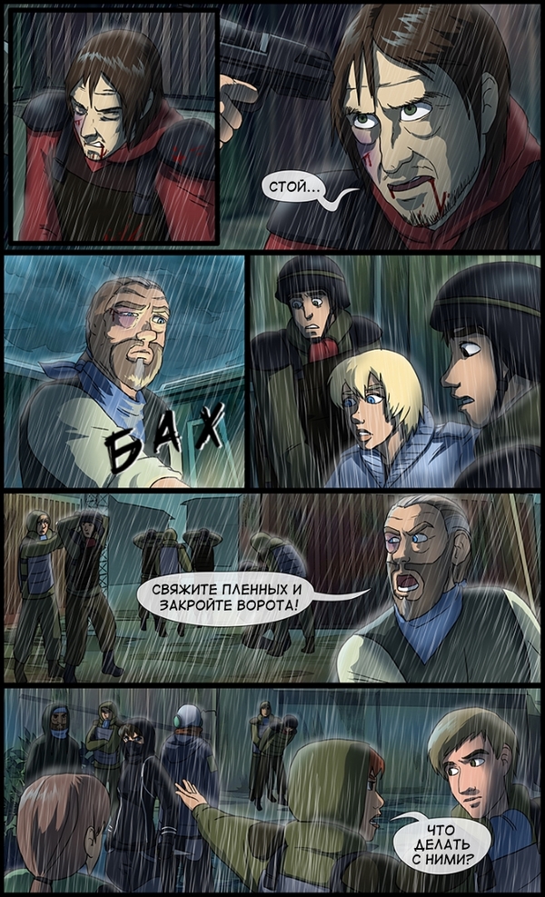 Tethered #144-155 , Tethered, 