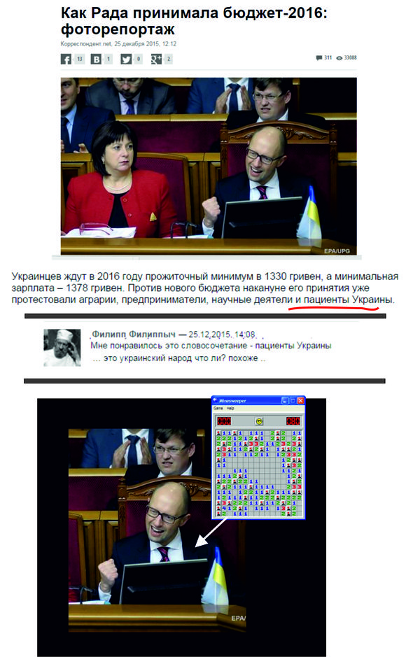 ������� ������ 2016 ..