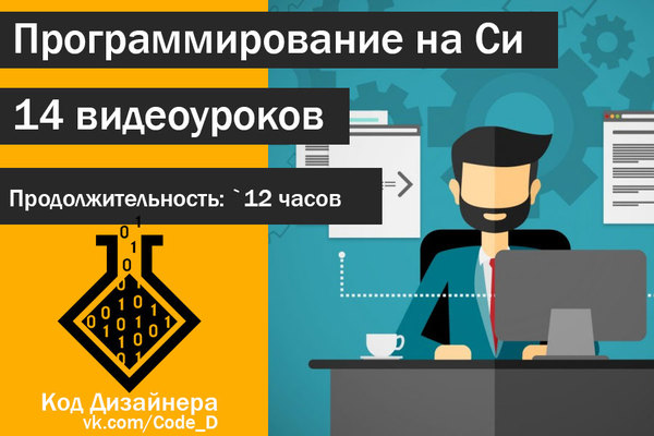 ���������������� �� ��. 14 �����������