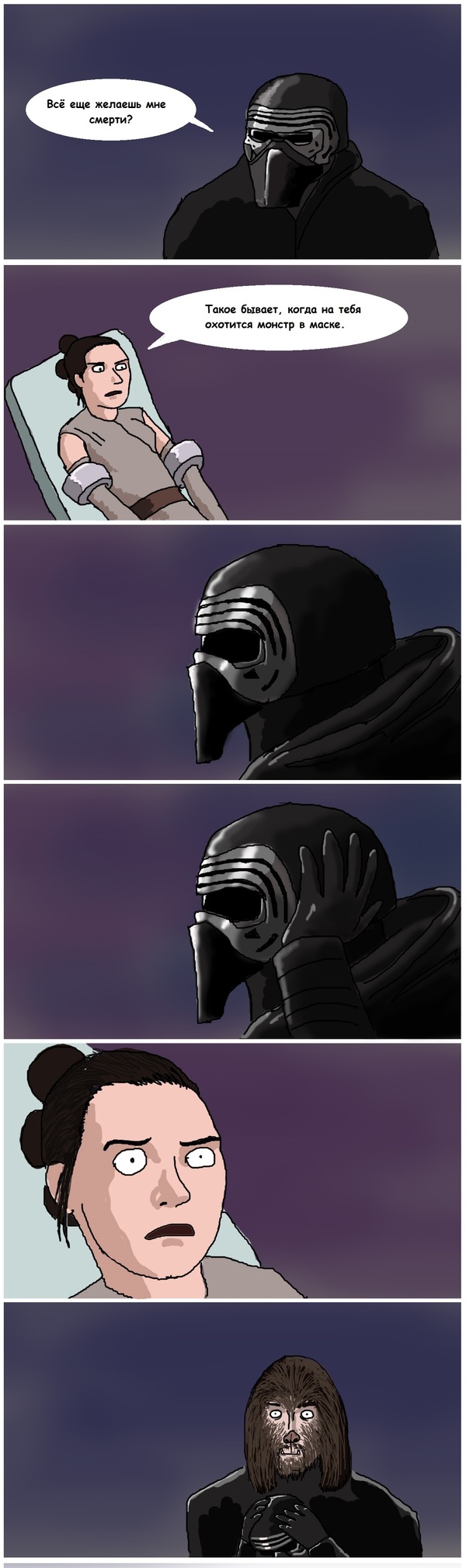 ���������, �������!