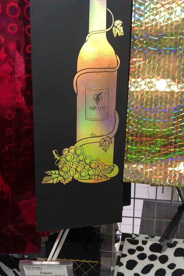 Ваш заголовок