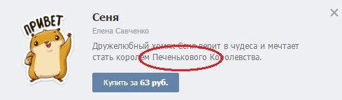 Зреет заговор...Битва титанов (С)