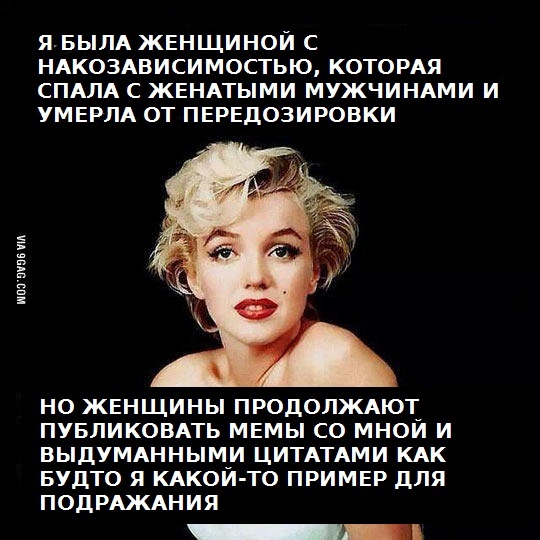 Двойные стандарты