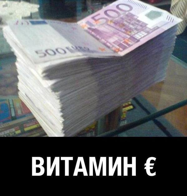 Деньги не главное.