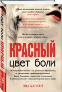 Рецензий на книги. - Моё, Создаю группу в вк, Рецензия, И выкладывать новые книги, В данный момент создаю сайт, Длиннопост