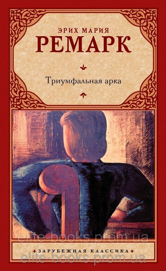 Рецензий на книги. - Моё, Создаю группу в вк, Рецензия, И выкладывать новые книги, В данный момент создаю сайт, Длиннопост