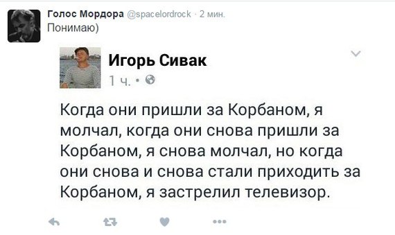 В утюге и то Корбана показывают.