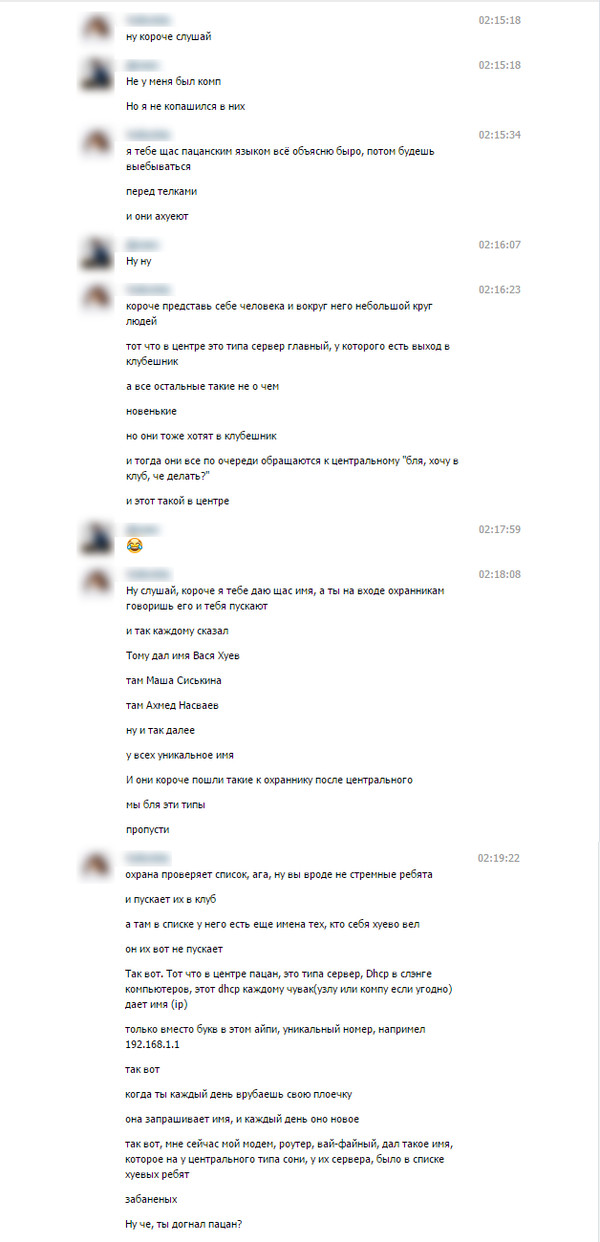 � �� ������, �����?