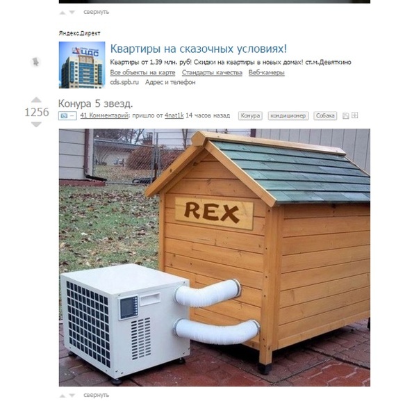 Яндекс шутит