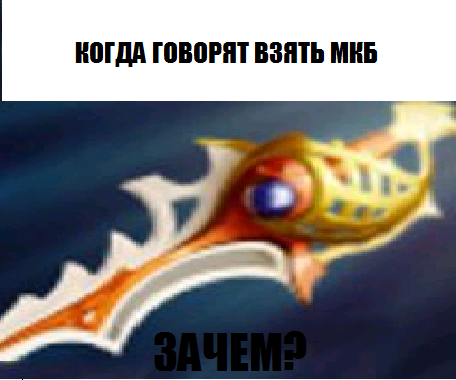 Игра Na'Vi VS Vega 3 карта, конец игры.