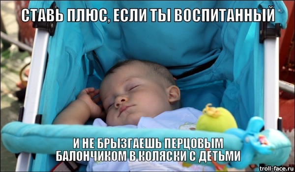 Творите добро, друзья