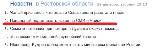 Мастера заголовков