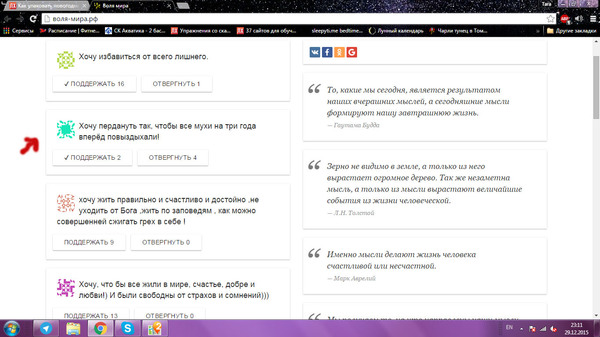 Каждому-своё