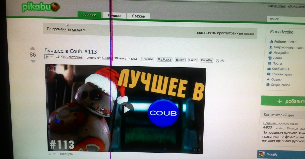 Обращение к лиге ремонтников техники! Требуется ваша помощь. | Пикабу