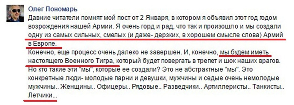 Пономарь це кава сегодня. Олег Пономарь. Пономарь блоггер. Пономарь ЖЖ. Пономарь украинский блоггер.