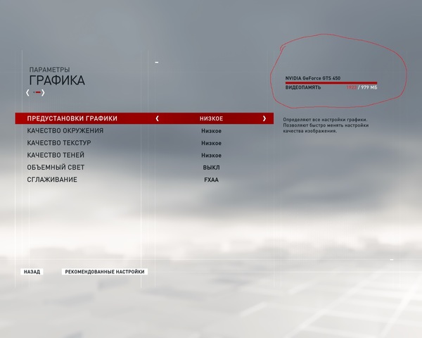 Когда видеокарта могёт