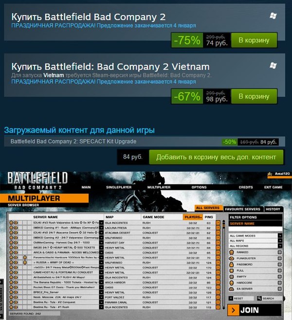   , Battlefield: Bad Company 2  74  Battlefield, Battlefield: Bad Company 2, Steam, Steam 