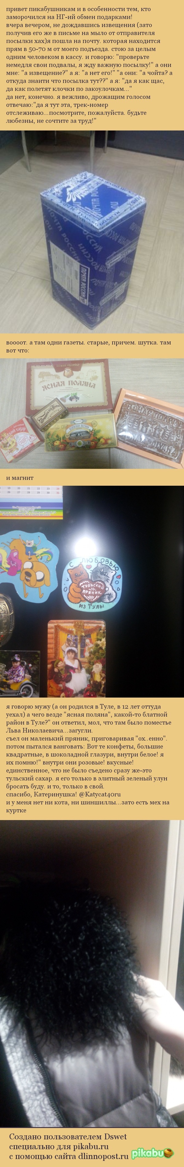 �������-������� �� ����!