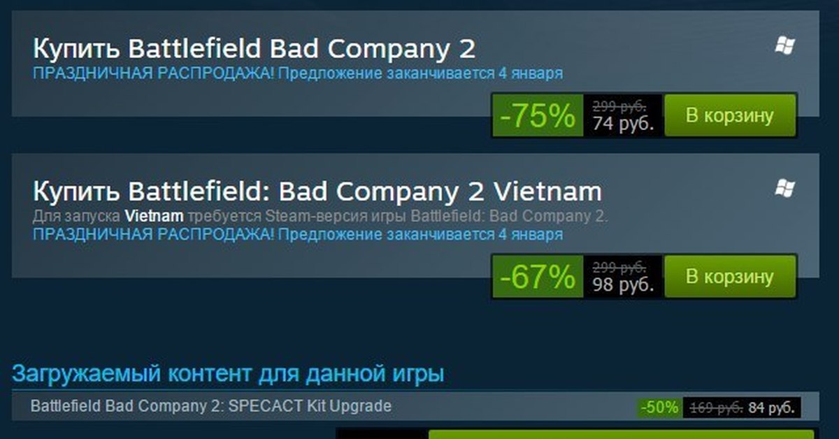 Battlefield steam