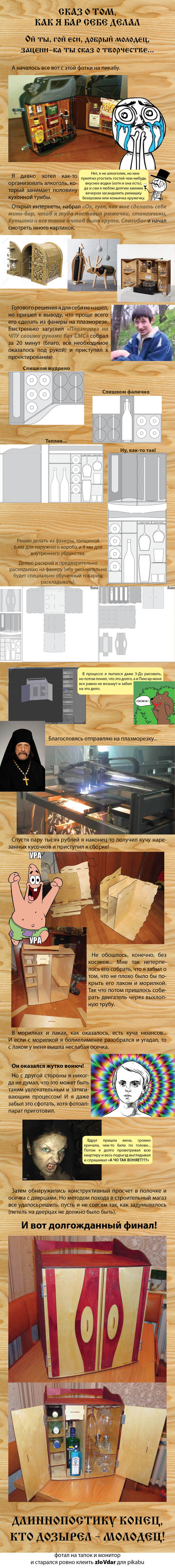    -  , ,  