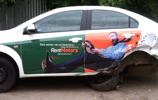 Сплошной обман ...