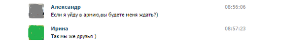 ���������, LVL UP)