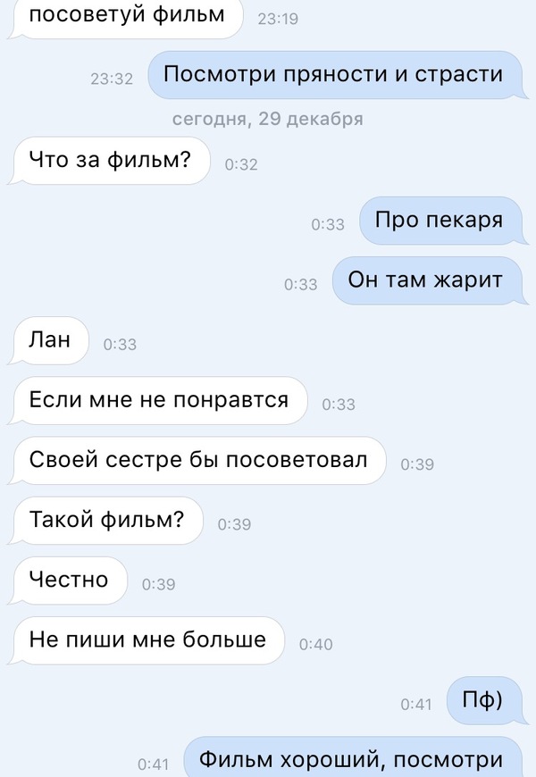 ������ ������������